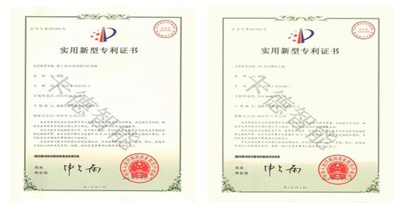 祝賀卡德智能再次獲得兩項(xiàng)實(shí)用新型專利證書!